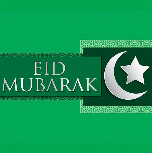 Tarjeta brillante "Eid Mubarak" (Bendito Eid) en formato vectorial — Vector de stock