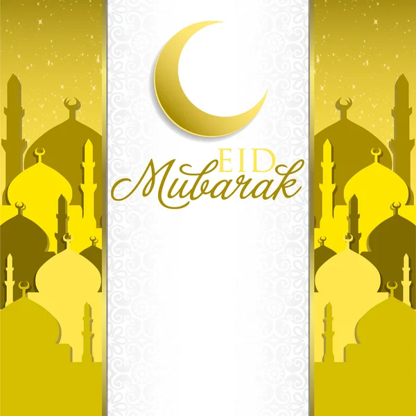 Eid Mubarak (Blessed Eid) mosque card in vector format. — Stock Vector