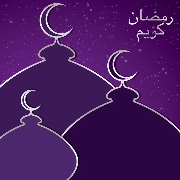 "Ramadán Kareem "(Generoso Ramadán) tarjeta de mezquita en formato vectorial . — Vector de stock