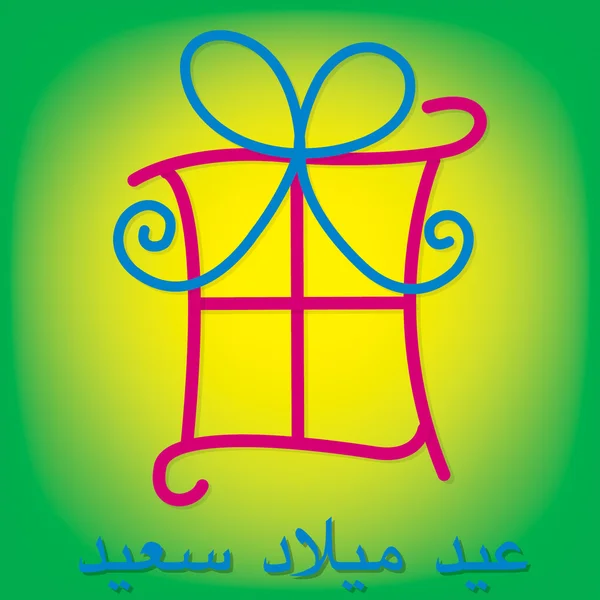 Cartão de aniversário feliz árabe brilhante — Vetor de Stock