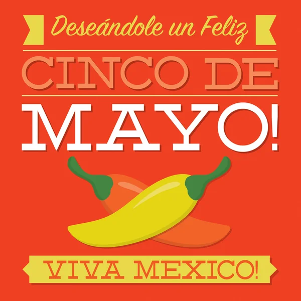 Tarjeta Cinco de Mayo — Archivo Imágenes Vectoriales