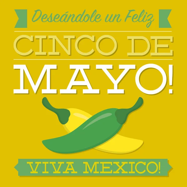 Tarjeta Cinco de Mayo — Archivo Imágenes Vectoriales