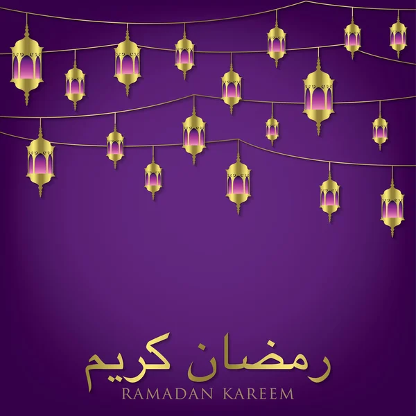 Lanterne "Ramadan Kareem " — Vettoriale Stock