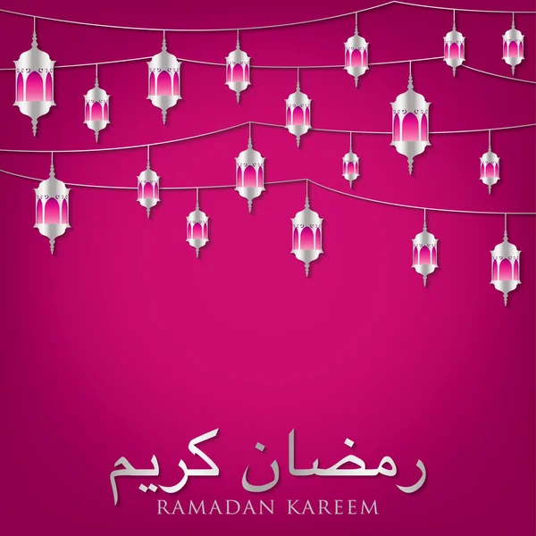 Lanterns "Ramadan Kareem" — Stock Vector