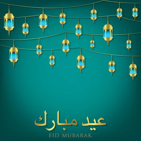 Tarjeta de linternas "Eid Mubarak" — Vector de stock