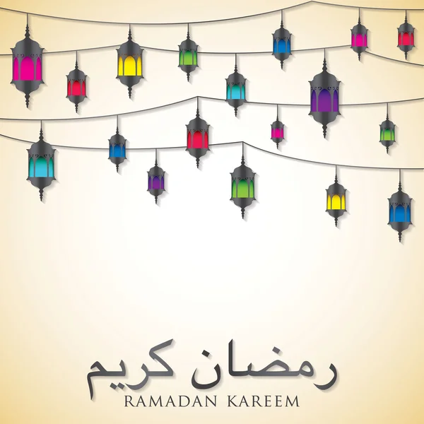 Lanterna "Ramadã Kareem " — Vetor de Stock