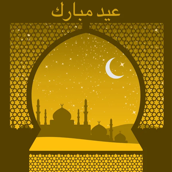 Okno "eid mubarak" karty — Wektor stockowy