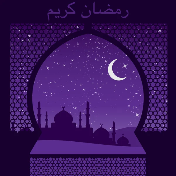 หน้าต่าง "Eid Mubarak" การ์ด — ภาพเวกเตอร์สต็อก