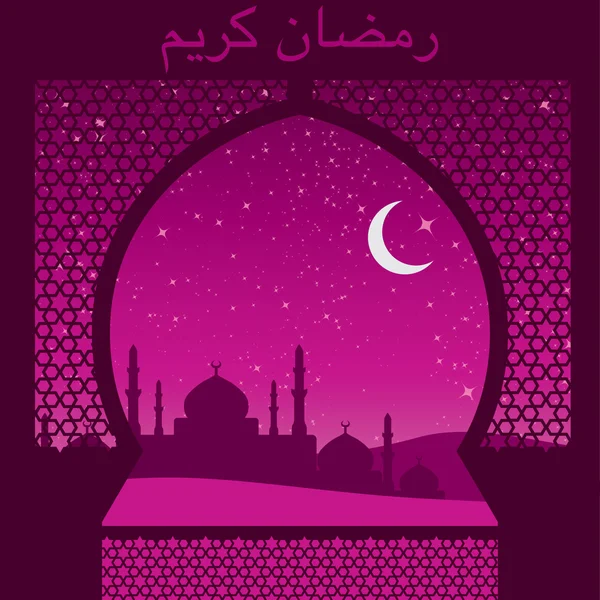 Fönstret "eid mubarak" kort — Stock vektor