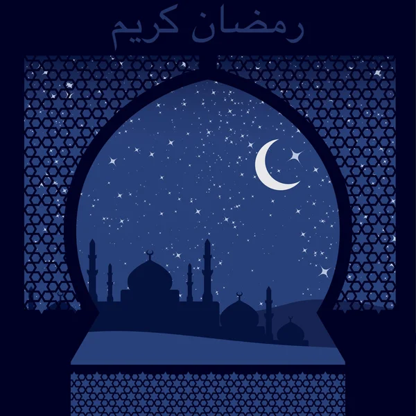 Vindue "Ramadan Kareem" kort – Stock-vektor