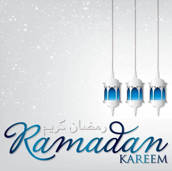 Lanterna "Ramadan Kareem" carta — Vettoriale Stock