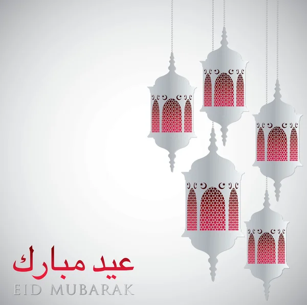 Lanternes Carte "Aïd Moubarak" — Image vectorielle