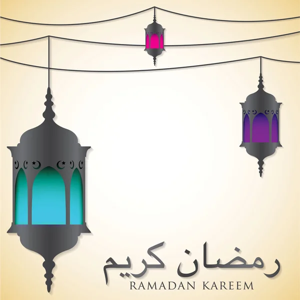 Colour Lanterns "Ramadan Kareem" — Stock Vector