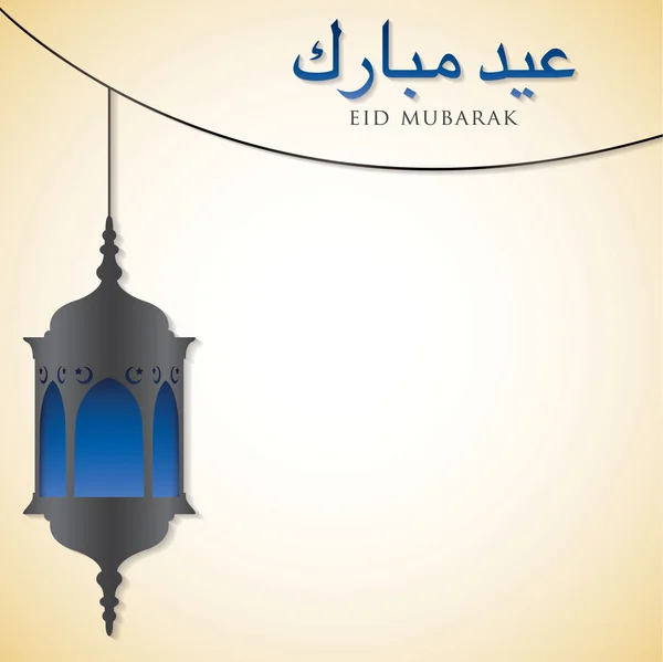 Linterna azul "Eid Mubarak " — Vector de stock