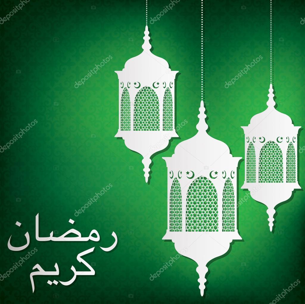 Arabesque lantern set