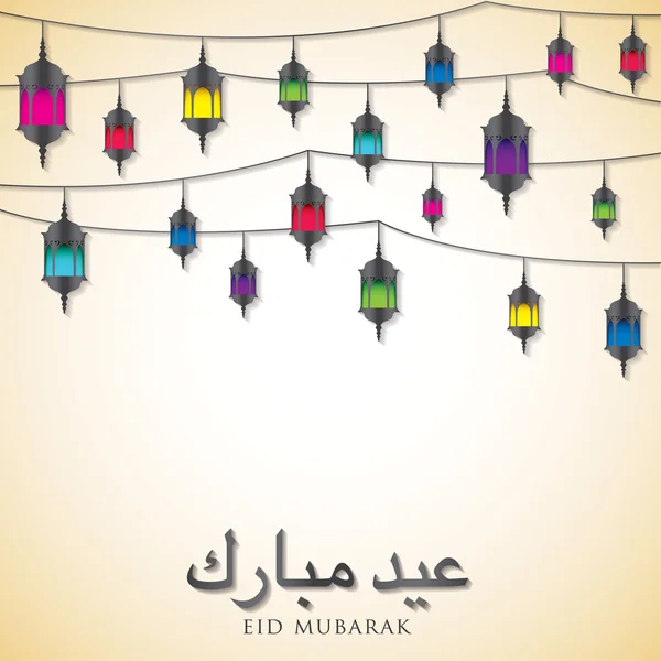 Lantaarn "eid mubarak" kaart — Stockvector