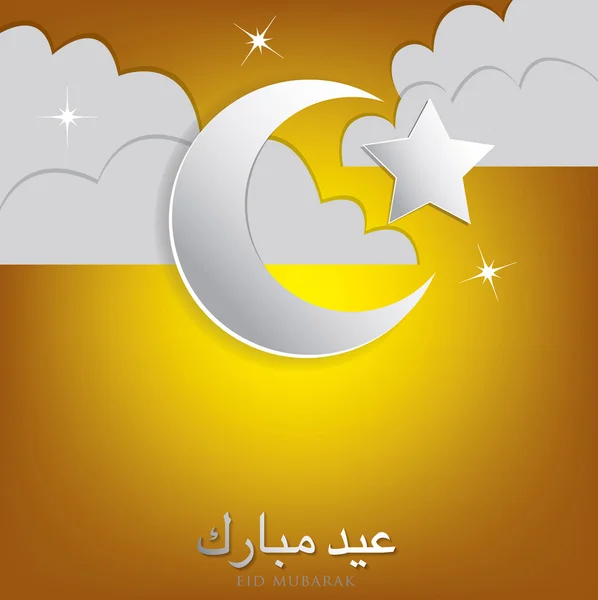 Moon, stars and cloud "Eid Mubarak" — Stock Vector