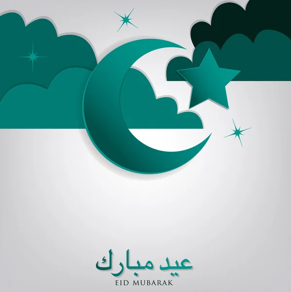 Moon, stars and cloud "Eid Mubarak" — Stock Vector