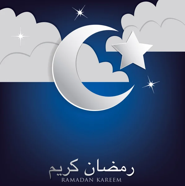 Luna, estrellas y nube "Eid Mubarak " — Vector de stock