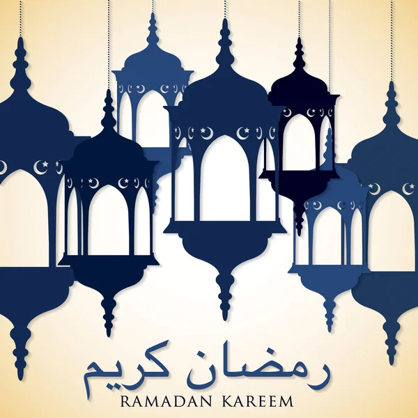 Linterna "Ramadán Kareem " — Archivo Imágenes Vectoriales