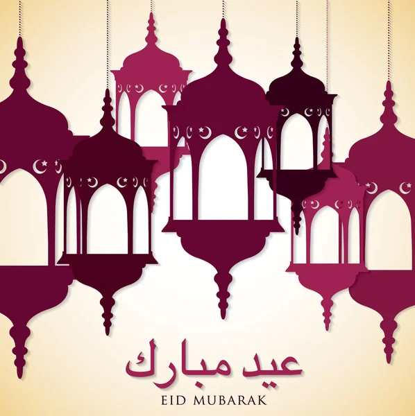 Linterna "Eid Mubarak " — Vector de stock
