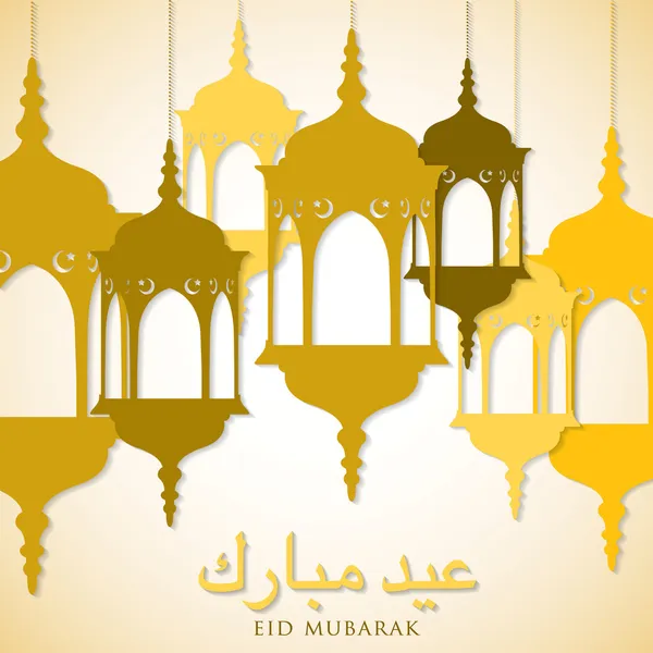 Linterna "Eid Mubarak " — Vector de stock