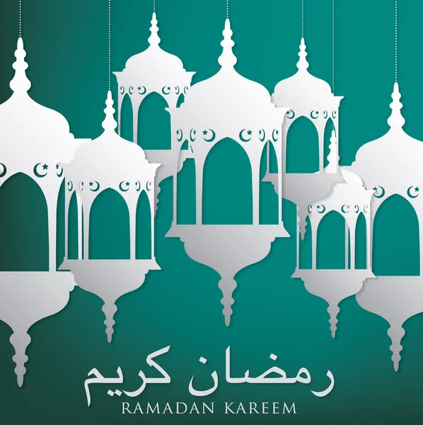 Linterna "Ramadán Kareem " — Archivo Imágenes Vectoriales