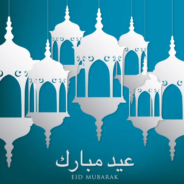 Lantaarn "eid mubarak" — Stockvector