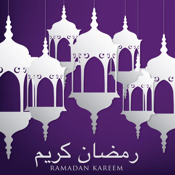 Lanterna "Ramadan Kareem " — Vettoriale Stock