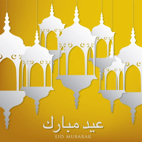 Lanterna "Eid Mubarak " — Vettoriale Stock