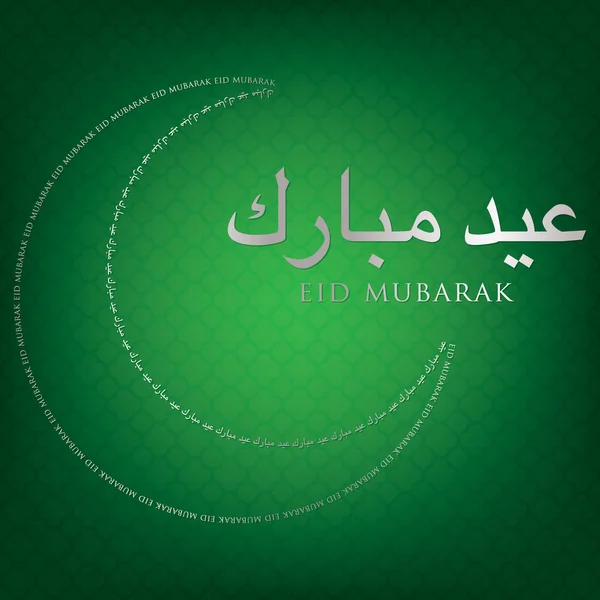 Luna hecha de palabras Eid — Vector de stock