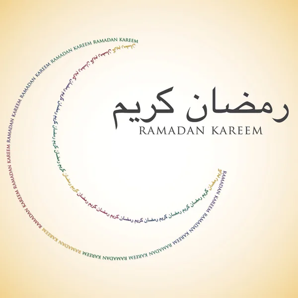 Luna fatta di parola Ramadan — Vettoriale Stock