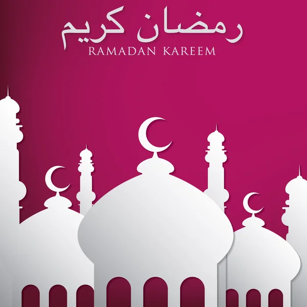 Moskén "ramadan kareem" — Stock vektor