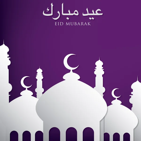 Moskee "eid mubarak" — Stockvector