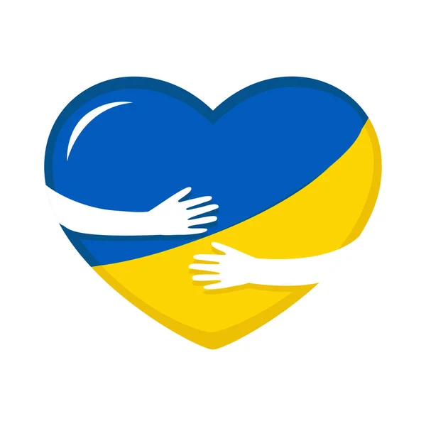 우크라이나를 지원한다 손으로 심장을 껴안으면 우크라이나 모양이 파란색 노란색 엠블렘 — 스톡 벡터