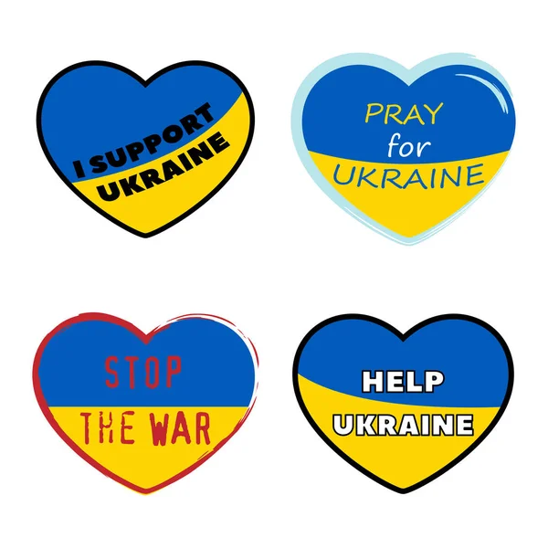 우크라이나 파란색 노란색 스티커 우크라이나를 지원하고 돕는다 싸우는 깃발을 멈춰라 — 스톡 벡터