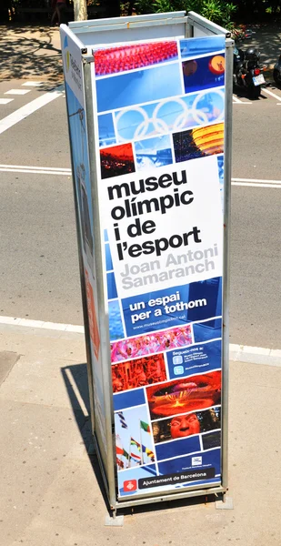 Olympisk sportsmuseum – stockfoto