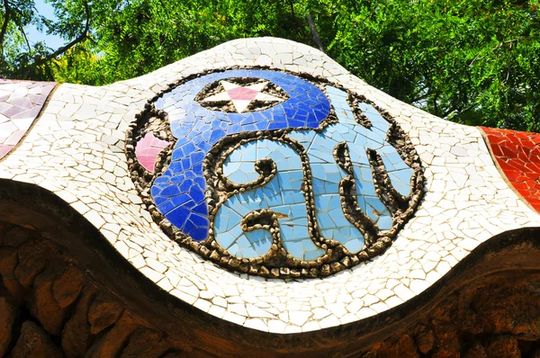 Park Guell em Barcelona, Espanha — Fotografia de Stock