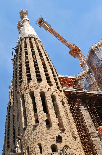 Sagrada Familia en Barcelona, España — Foto de Stock