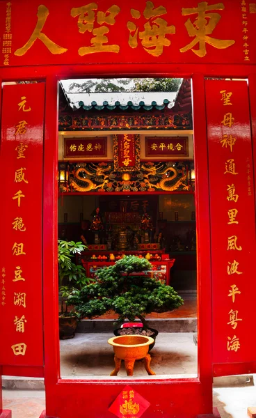 Rote Türen Zinn-Hau-Tempel, Meeresgöttin, Stanley, Hongkong — Stockfoto