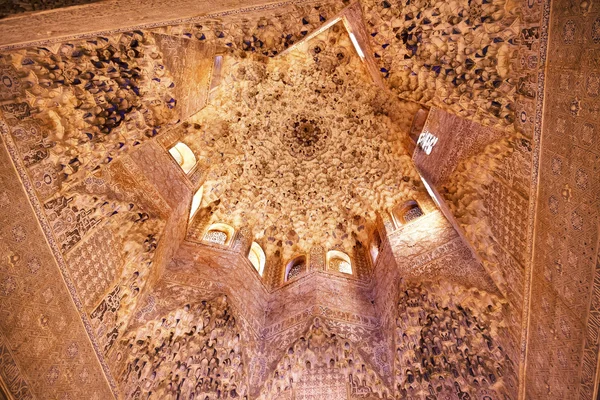 Star Shaped Domed Ceiling of the Sala de Albencerrajes Alhambra — Stock Photo, Image