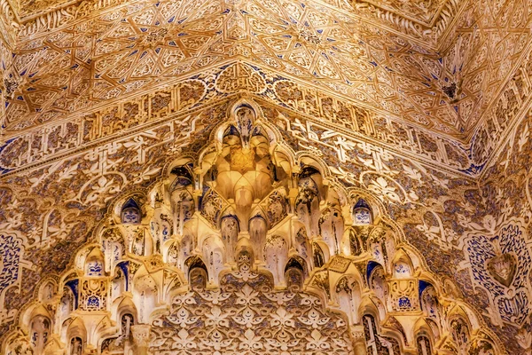 Alhambra Courtyard Moorish Wall Designs Granada Andalusia Spain — Stock Photo, Image