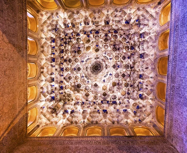 Techo Cúpula Cuadrada Sala de los Reyes Alhambra Mora W — Foto de Stock