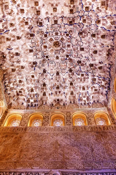 사각 모양의 돔형된 천장 살라 드 로스 레 예 스 브라 무어 w — 스톡 사진