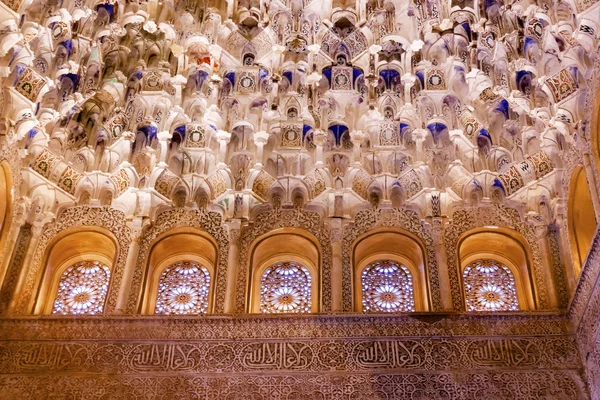 사각 모양의 돔된 천장 아치 살라 드 로스 레 예 스 창 — 스톡 사진