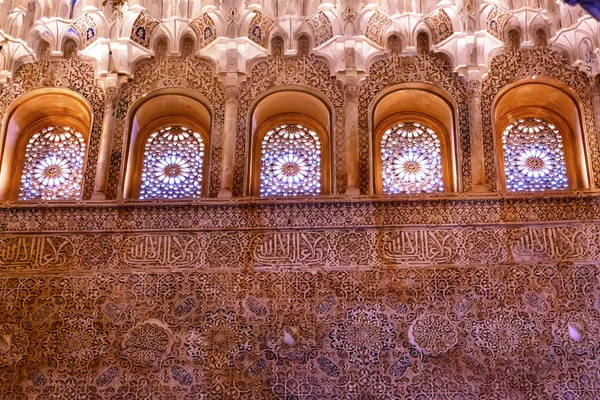 Windows Moorse muur ontwerpen sala de albencerrajes alhambra gran — Stockfoto