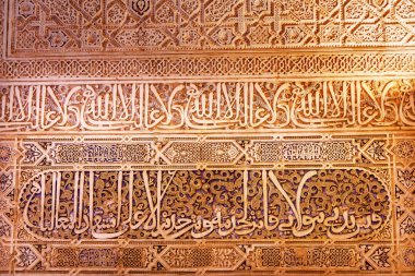 granada Endülüs İspanya Alhambra avlu Endülüs duvar tasarımları