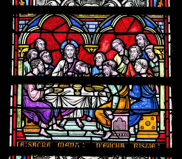 Marie Mont Francia Octubre 2021 Coloridos Discípulos Jesús Última Cena — Foto de Stock