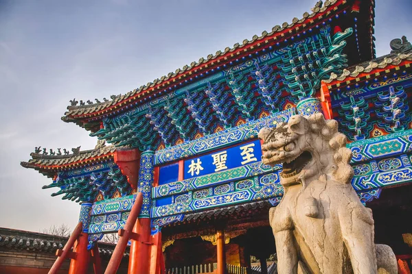 Entré Gate Konfucius Grave Yard Qufu Shandongprovinsen Kina Kinesiska Tecknen — Stockfoto