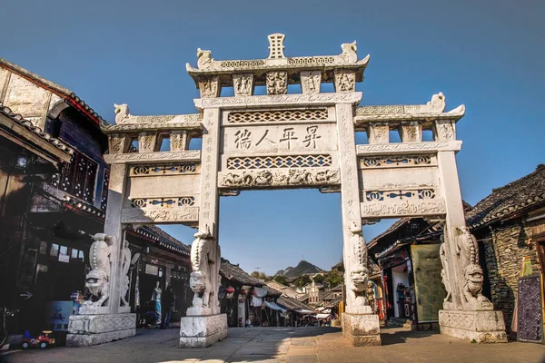 Puerta Ciudad Antigua Fuera Guiyang Guizhou China Caracteres Chinos Puerta —  Fotos de Stock